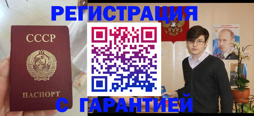 временная регистрация поиск в Харабали