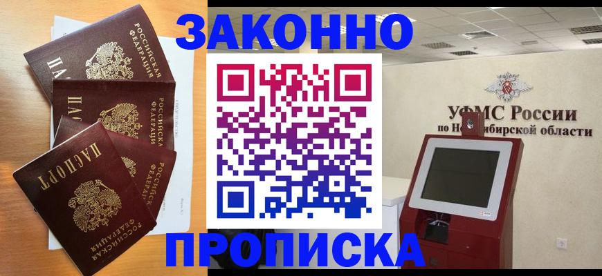 форма 3 в Харабали